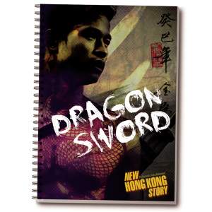 Abenteuer Dragon Sword image