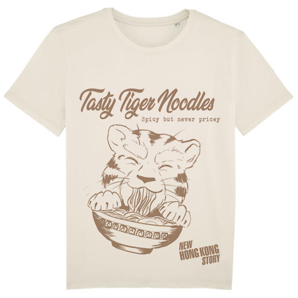 T-Shirt Tiger image